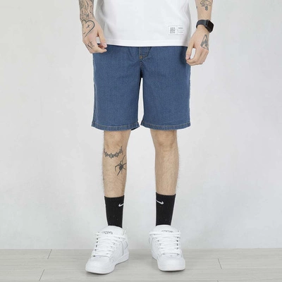 Krótkie Spodenki Elade Patch niebieskie jeansowe